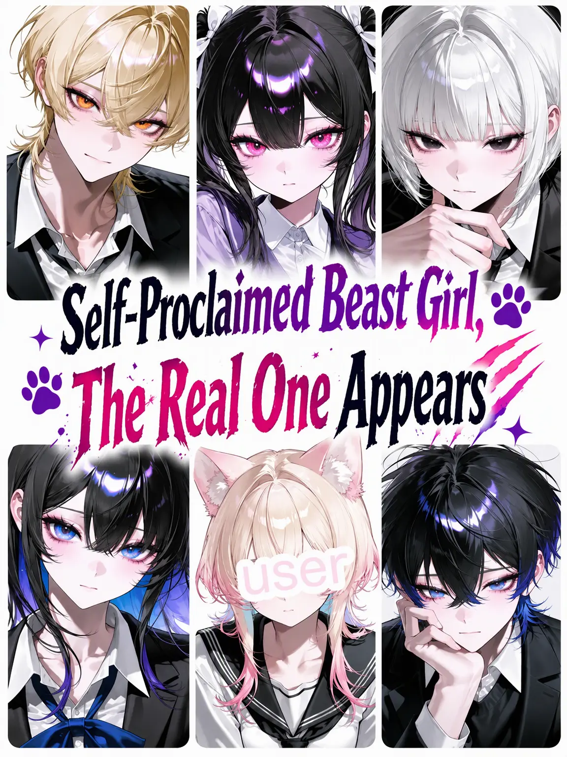 konsakisiu_의 The Fake Beastman Girl