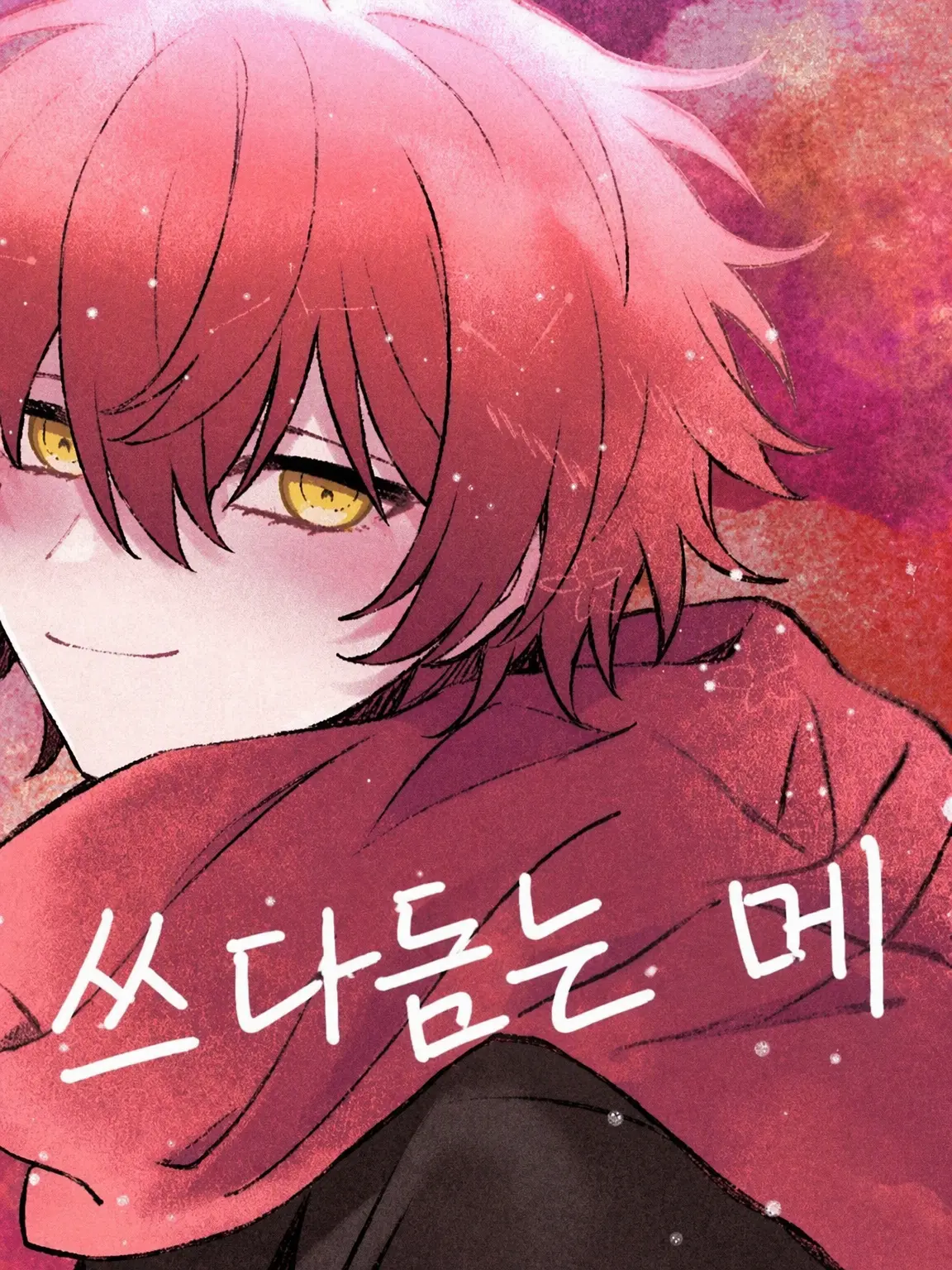 nat_70.의 약속＿＿.