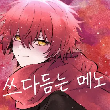 Profile image of 바우