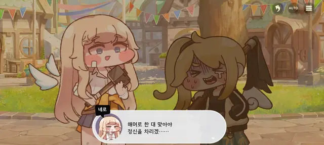 Profile image of 네르