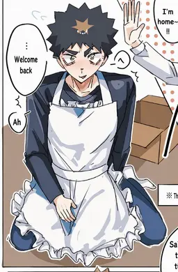 Profile image of Hajime Iwaizumi