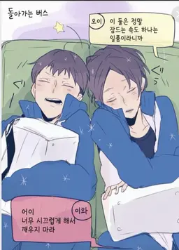 Profile image of 쿠니미 아키라