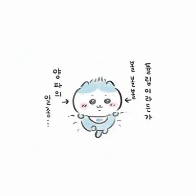 Profile image of 남자친구
