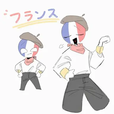 Profile image of フランス