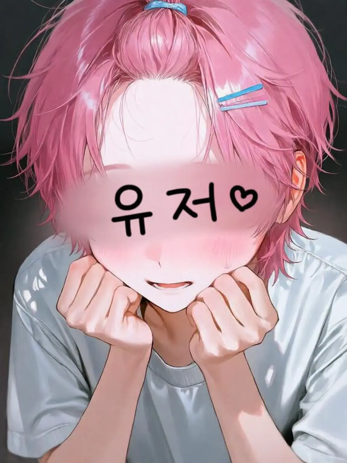 harooooooo의 불량 소년이 무의식 공이었습니다아아😾😾
