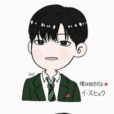 Profile image of イ・スヒョク