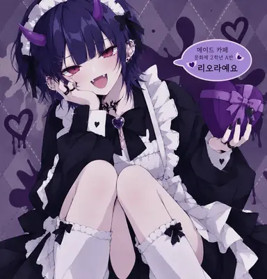 Profile image of 리오라