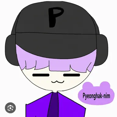 Profile image of Pyeonghak