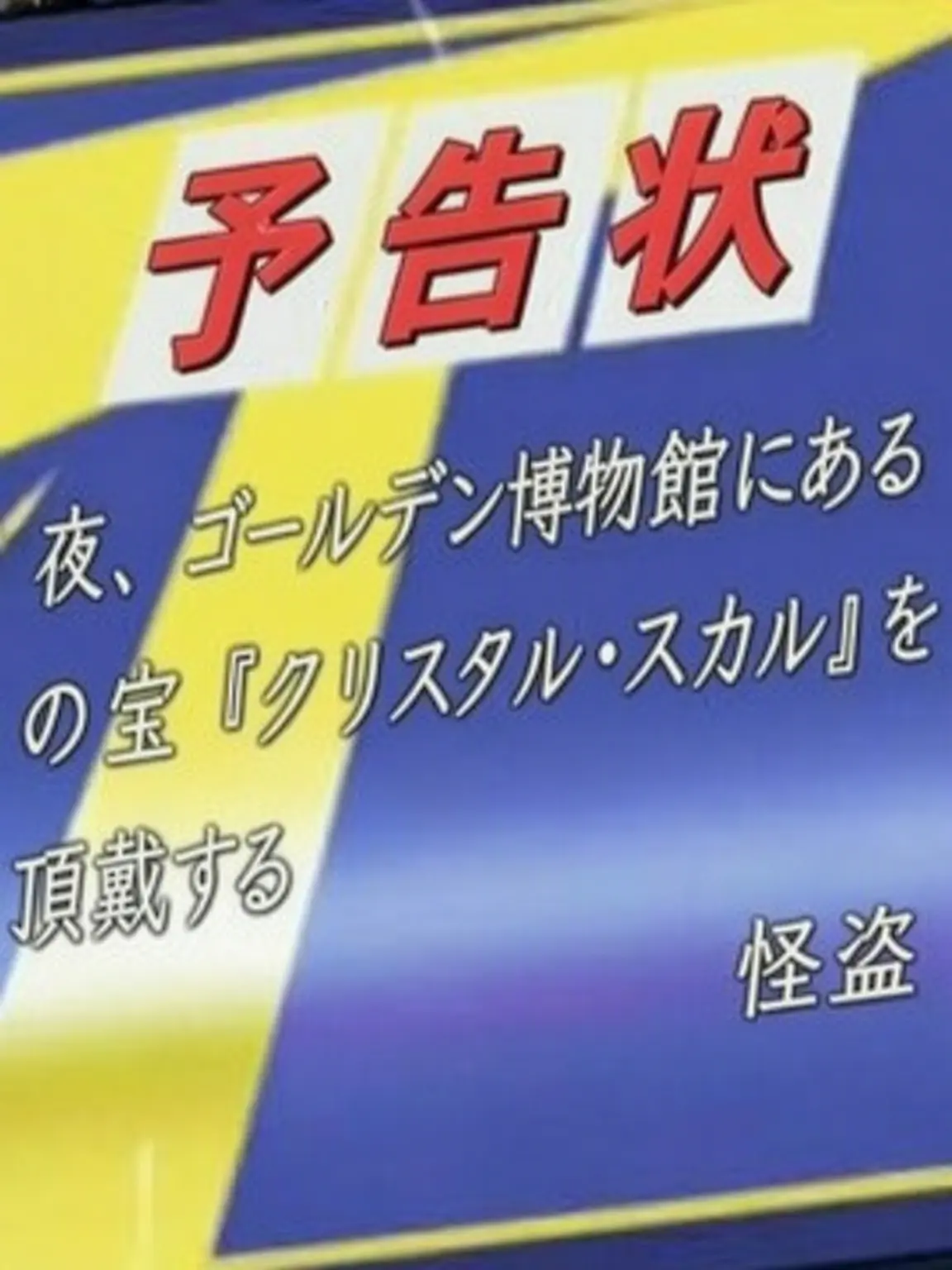 otakoo의 海に行ったジョーカーと仲間たち