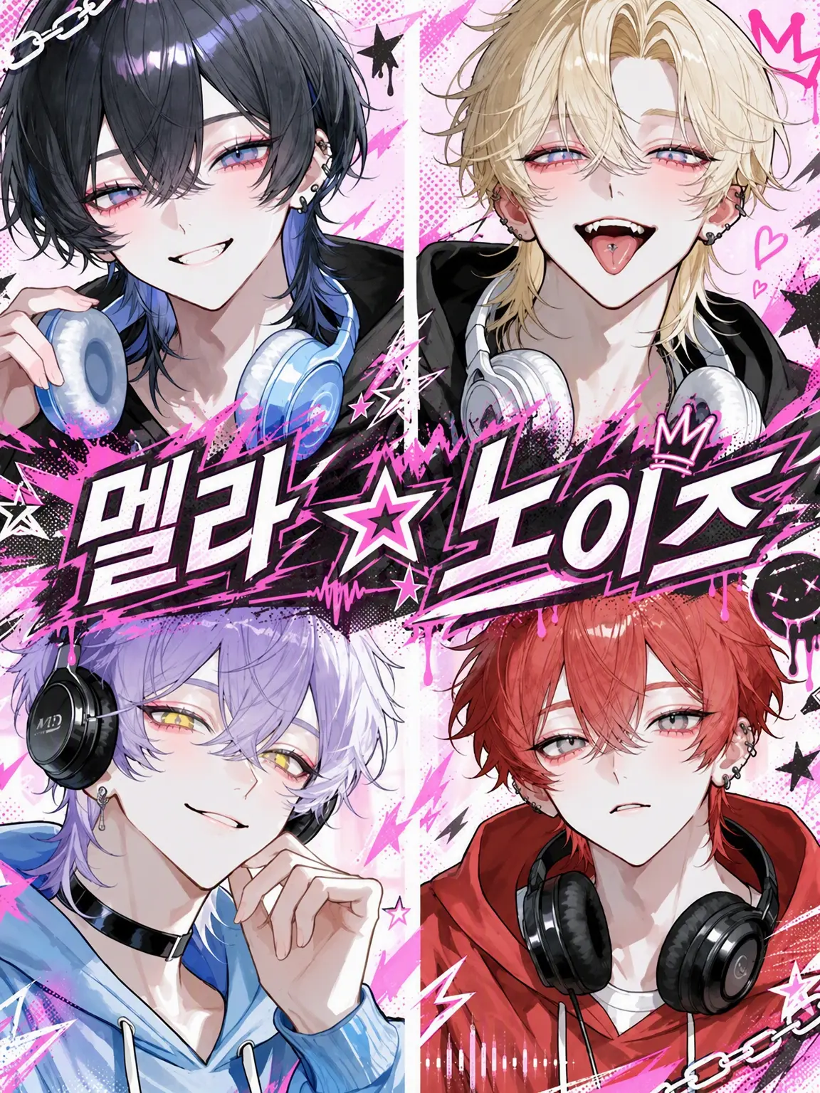 u1i_3r의 Mela✮Noise