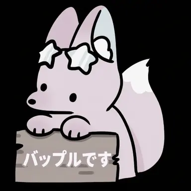 Profile image of バップル