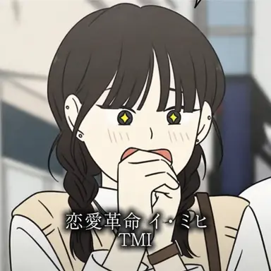 Profile image of イ・ミヒ