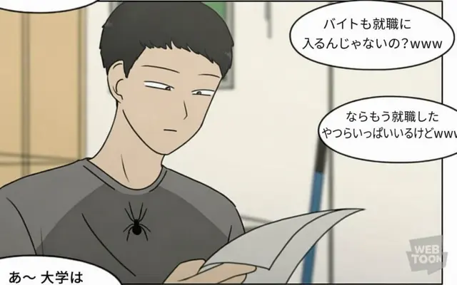 Profile image of キム・ビョンフン