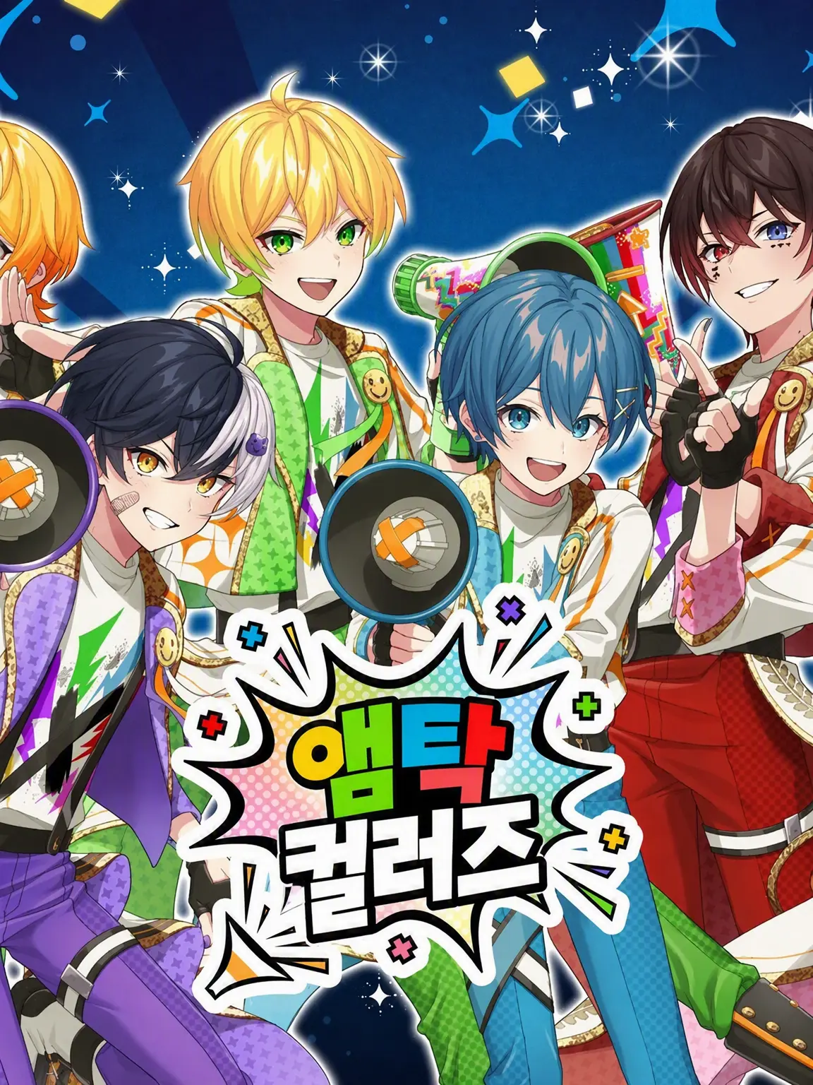 daikonoroshi의 빌런인 그들과 히어로인 나