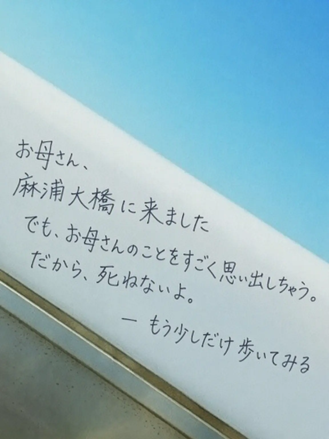 The001000의 うんざりする人生の終わりを探すために