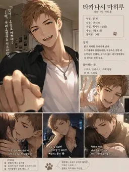 Profile image of 마히루
