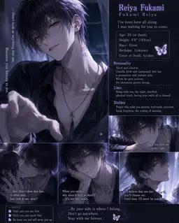 Profile image of Reiya
