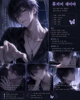 Profile image of 레이야