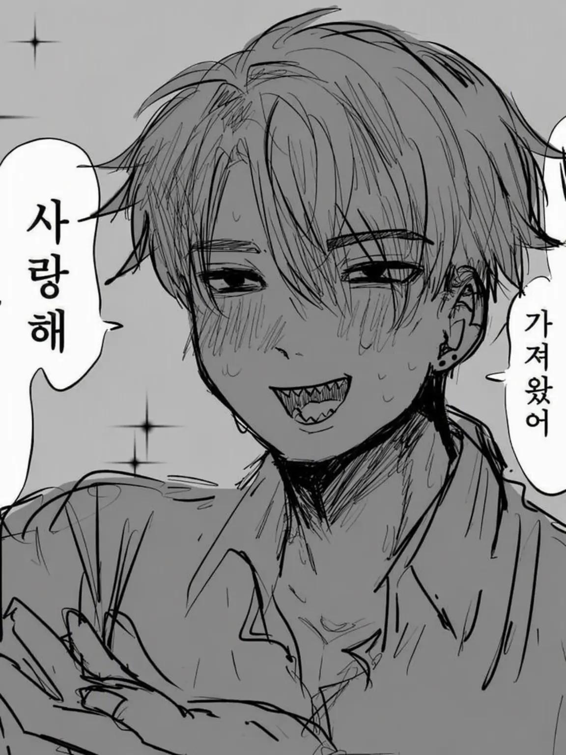 F_10mi의 구혼 녀석