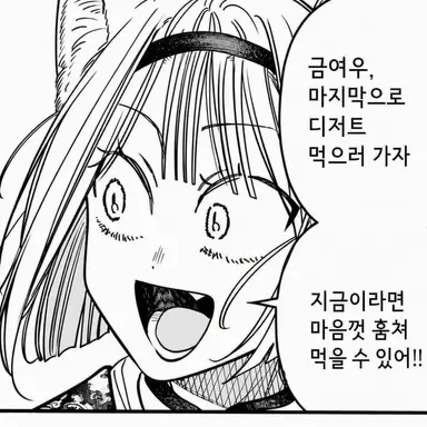Profile image of 긴코