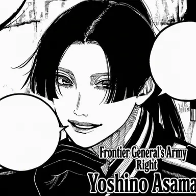 Profile image of Yoshitsune Asama