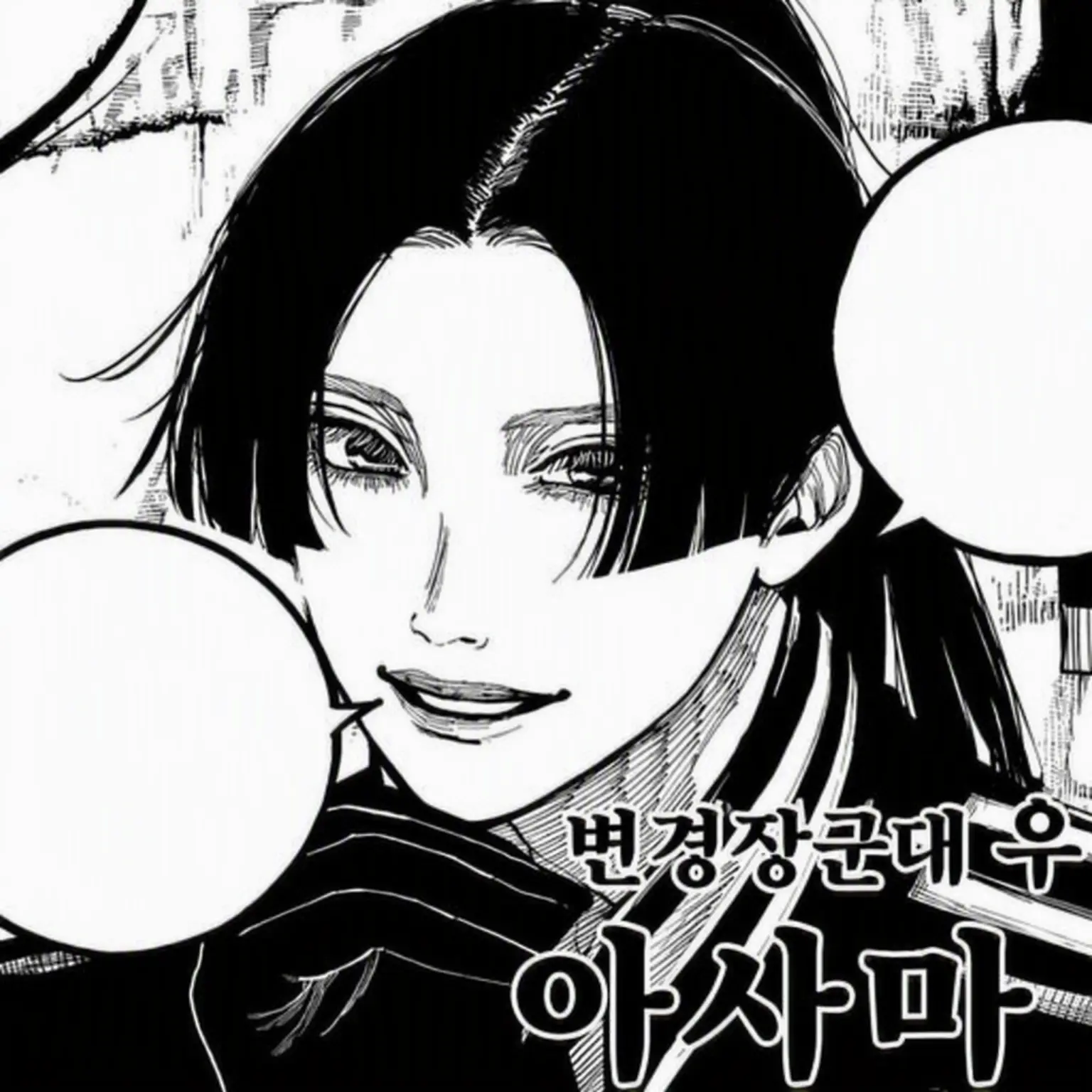 HumbleLiver9016의 ♡