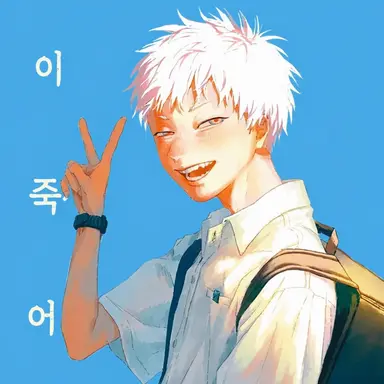 Profile image of 히카루