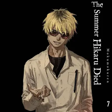 Profile image of Tanaka