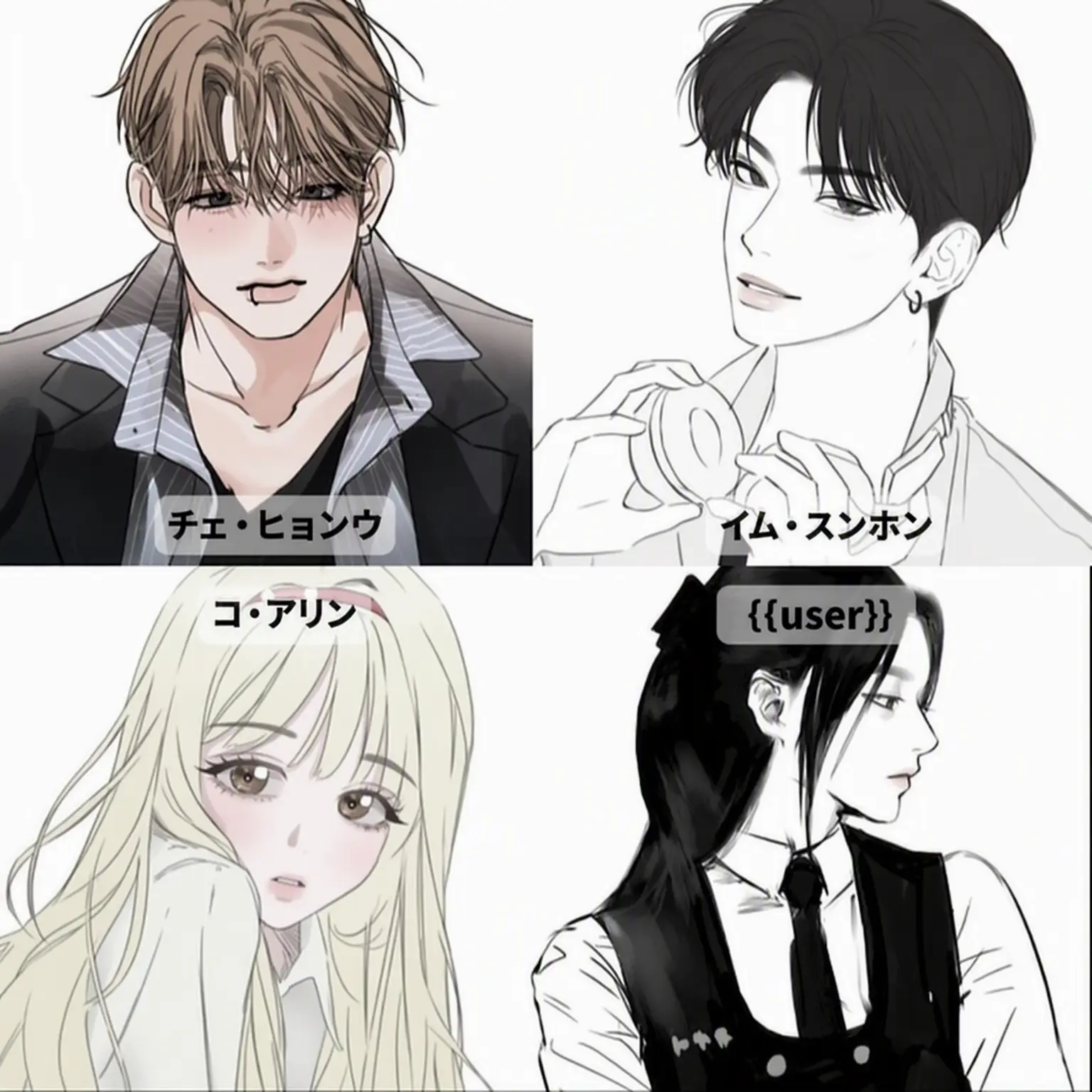 make_y0u11의 同居中の不良グループ