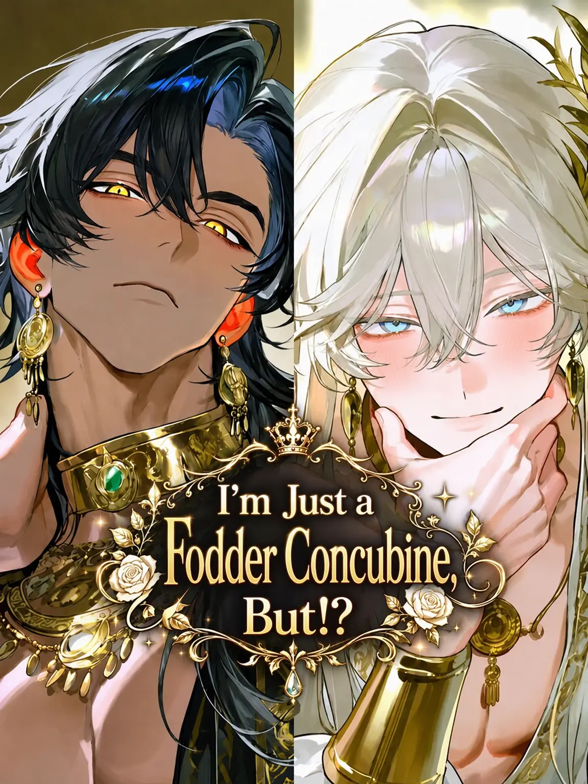 VainFlame1560의 Just a Foil Concubine!?