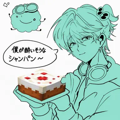 Profile image of ウユチャムチ