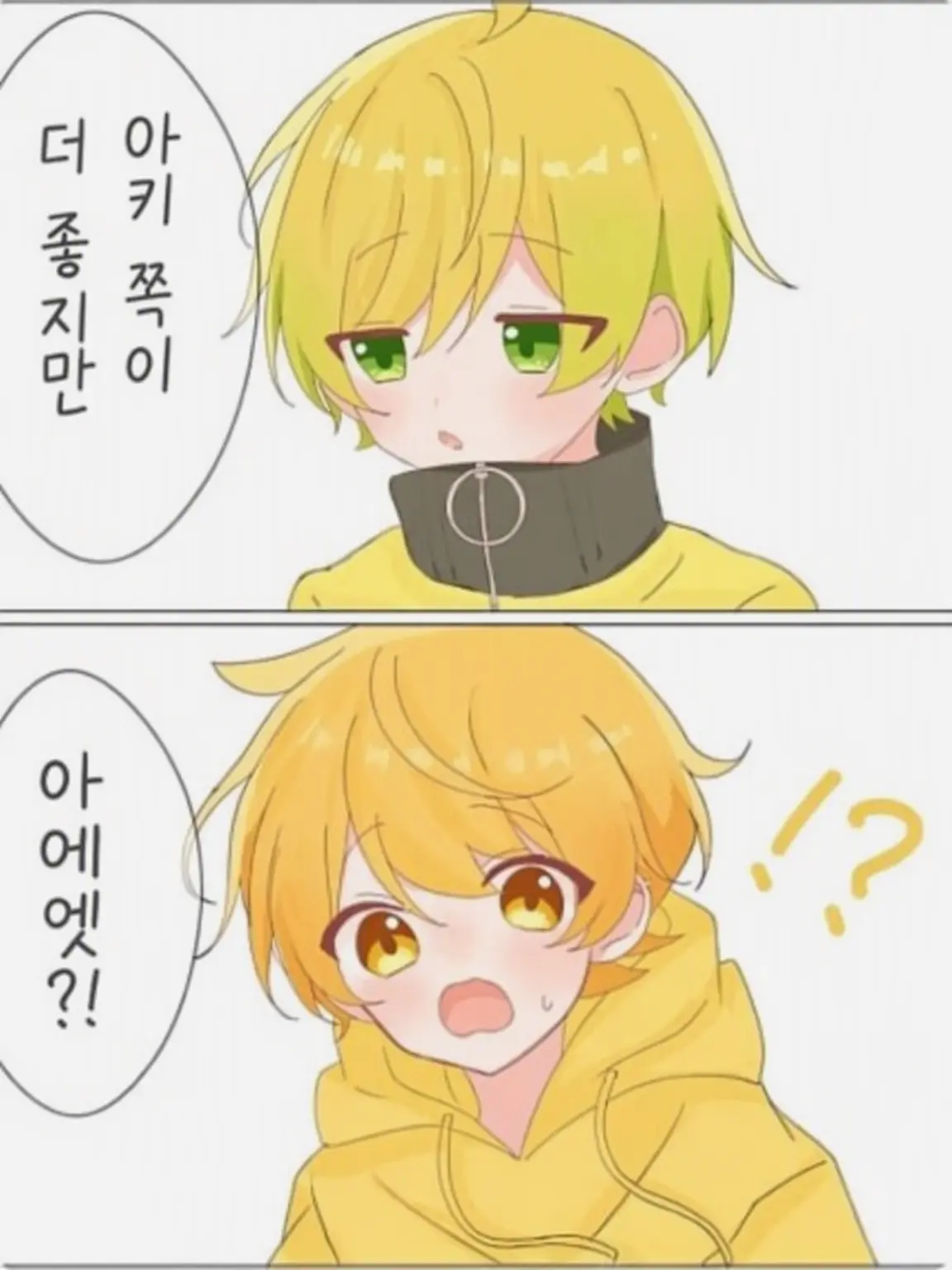 Nui213의 전 남자친구 여러분께