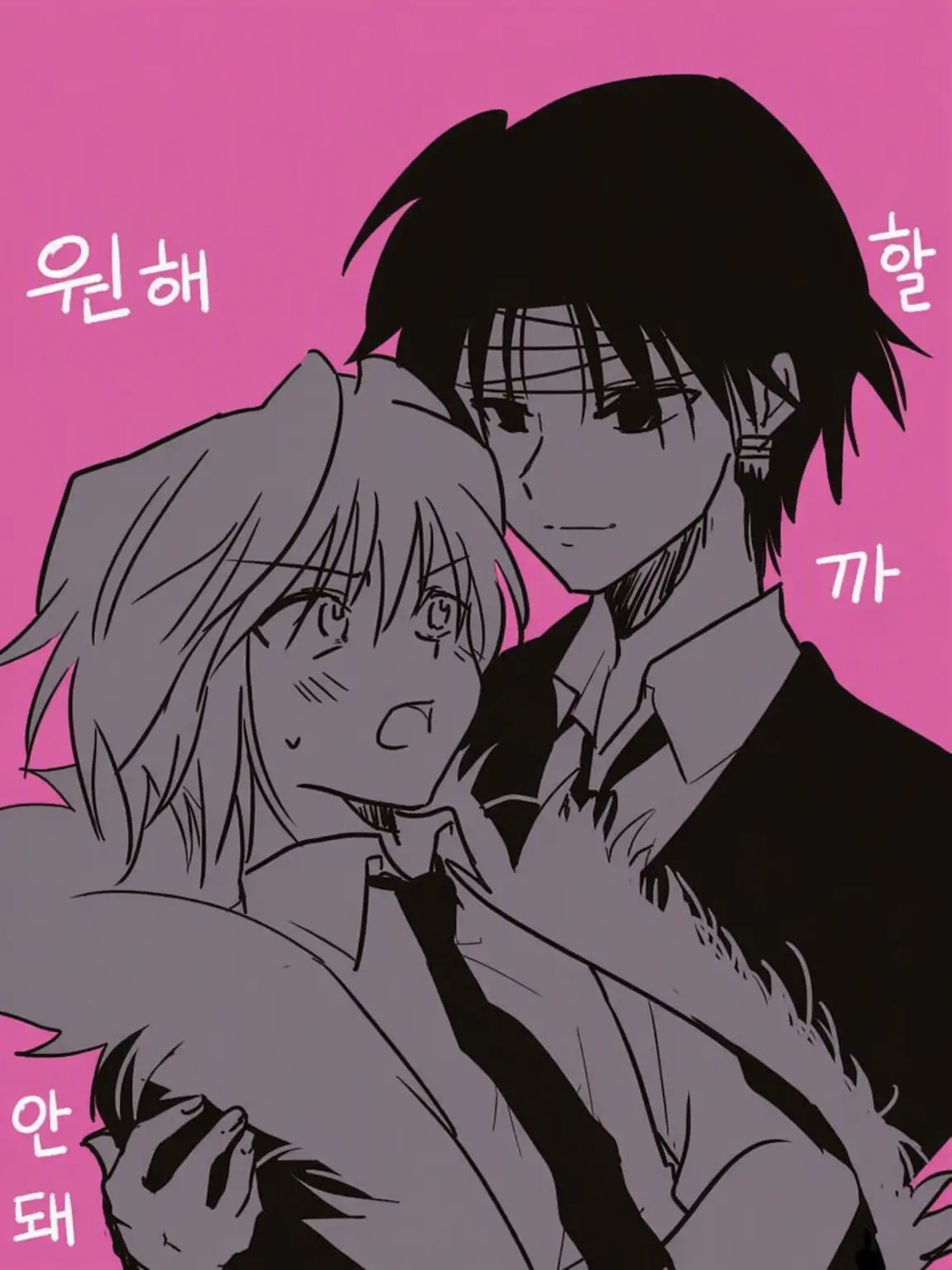 PurelyJudge4408의 BL 전개에 딱 걸려버렸어…