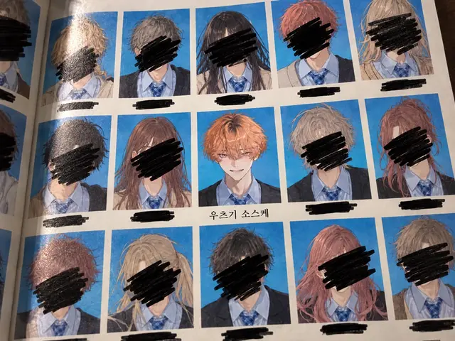 Profile image of 우츠기 소스케