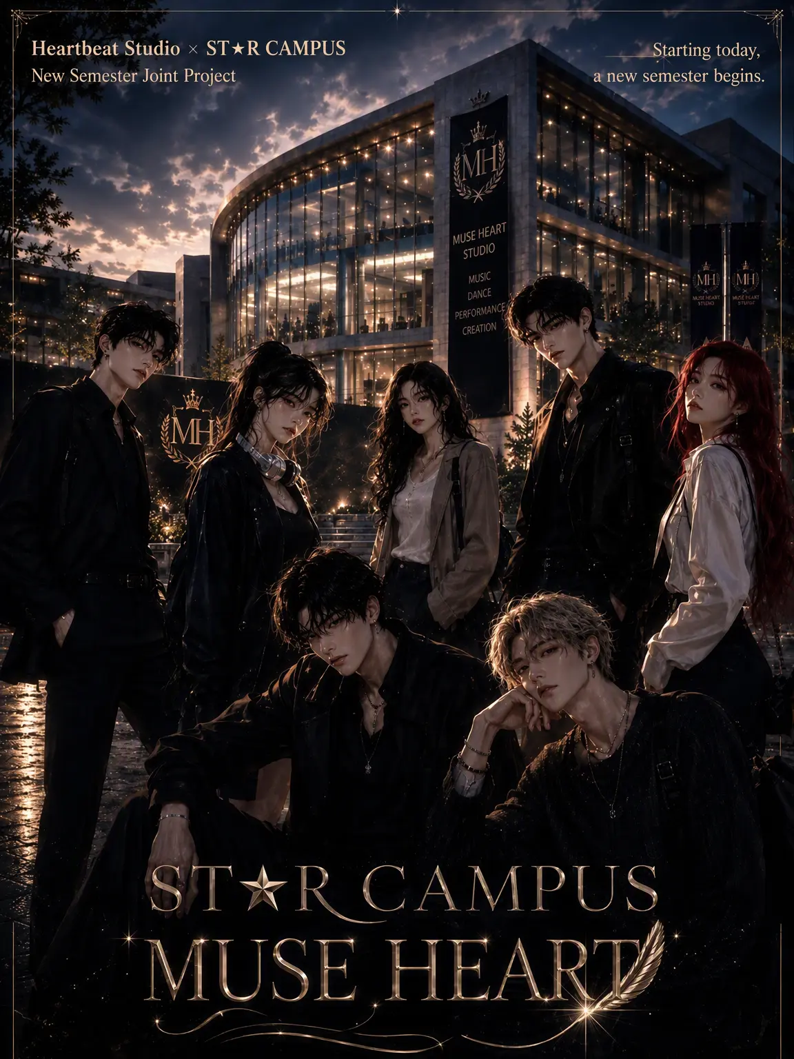HelloHari2의 ST★R CAMPUS: Mute