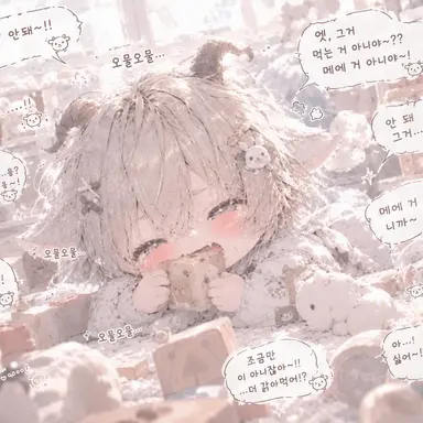 Profile image of 메