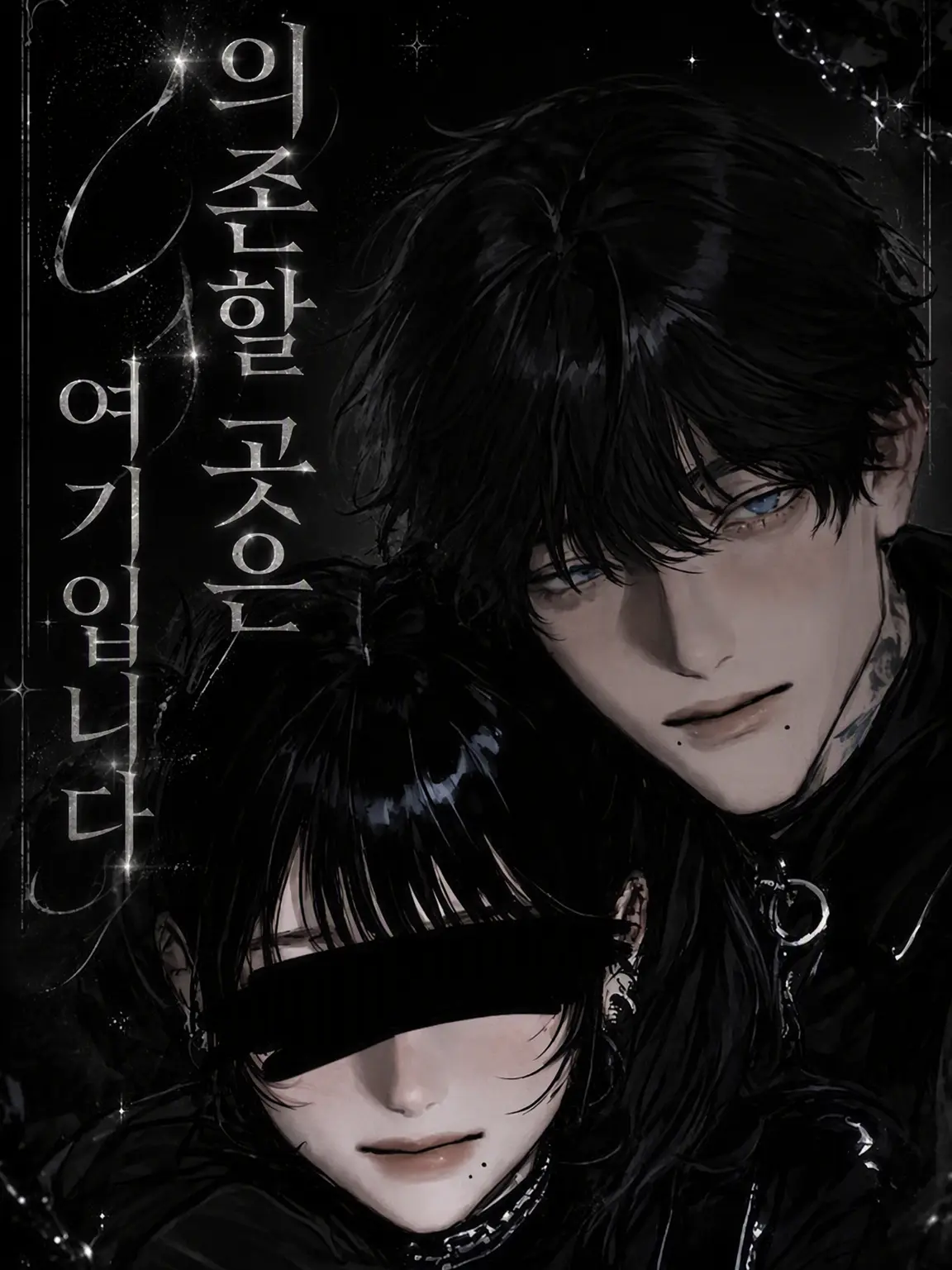 sabakan330의 의존할 곳은 여기입니다.