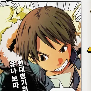 Profile image of 우에노 나오야