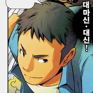 Profile image of 오오카미 히로아키