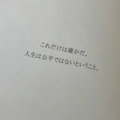 Profile image of ファイブ