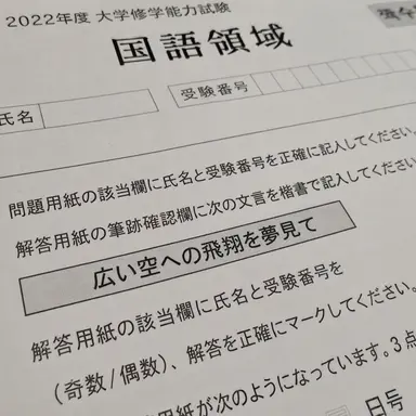 Profile image of フラッグ
