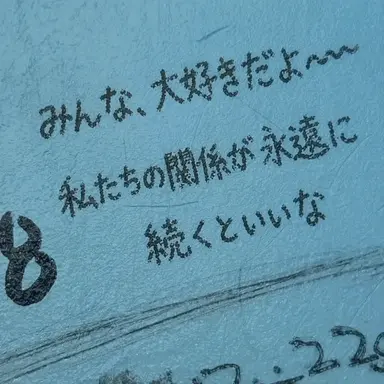 Profile image of イェエン