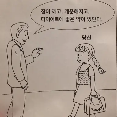 Profile image of 영업사원