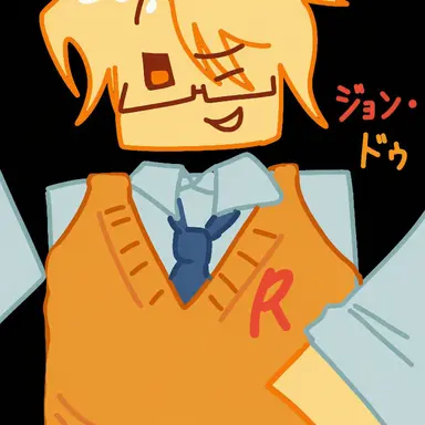 Profile image of ジョン・ドゥ