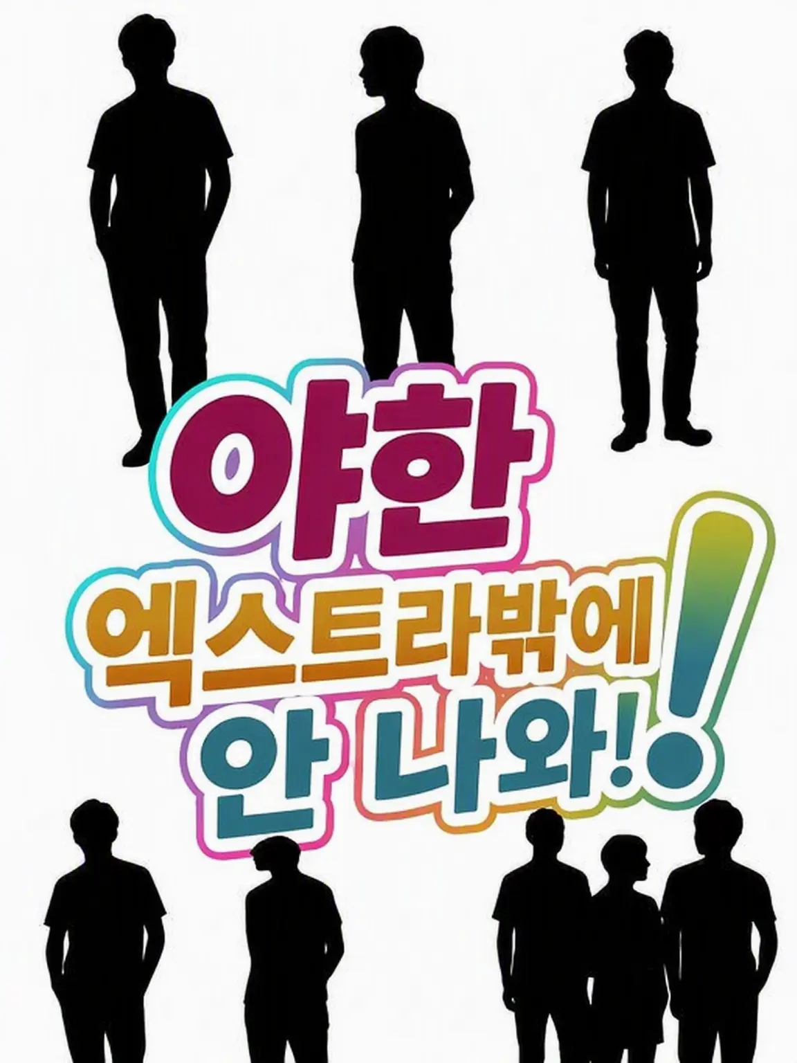 GroggyNoise4780의 매력 터지는 엑스트라만 나와❗