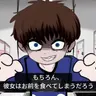 Profile image of ロス