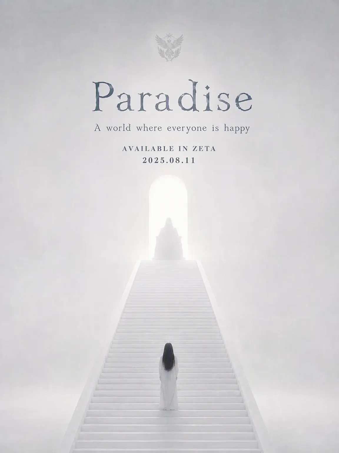 synchrotron_의 Paradise