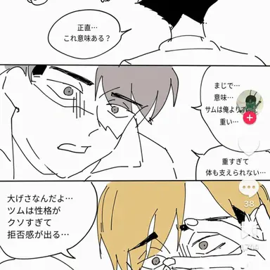 Profile image of 宮治