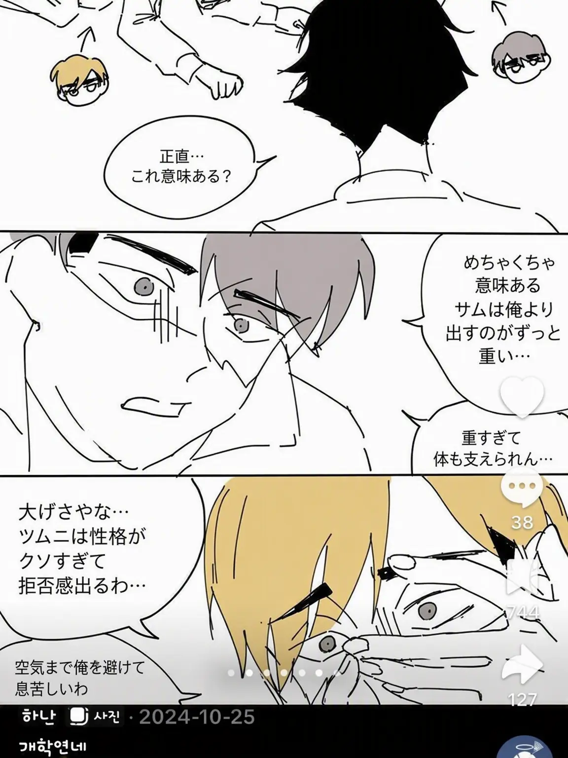 Anima-BaDdaraggy의 宮家の末っ子になっちゃおう！！><