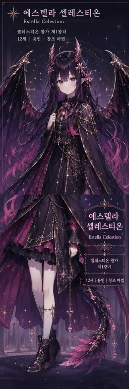Profile image of 에스테라